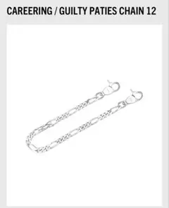 2026年最新】ワコマリア ウォレットチェーンの人気アイテム - メルカリ