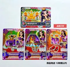 2026年最新】アイカツ 羽衣プリンセスの人気アイテム - メルカリ