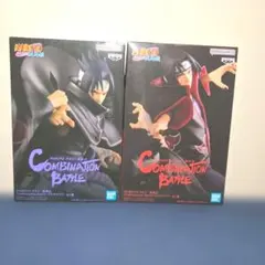 NARUTO COMBINATION BATTLE サスケ・イタチ 2体セット