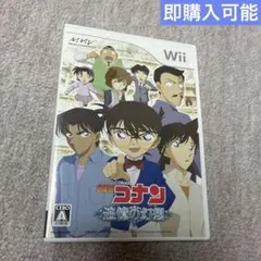 名探偵コナン 追憶の幻想 Wiiソフト