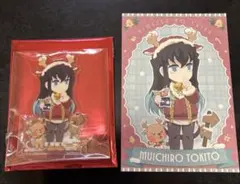 鬼滅の刃 クリスマス アクスタ 時透 無一郎　ポストカード付き