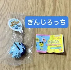 たまごっち ドットフィギュアチャーム ぎんじろっち