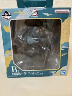 鬼滅の刃 一番くじ B賞 時透無一郎フィギュア