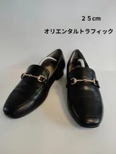 オリエンタルトラフィックブラックレザー ローファー ゴールドバックル
