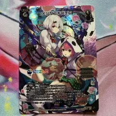 2026年最新】メンダコギロチンの人気アイテム - メルカリ