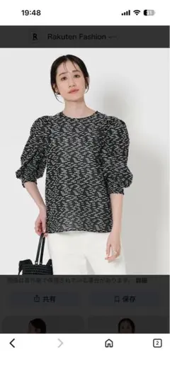 UNITED ARROWS パフスリーブブラウス新品タグ付き定価23600円 - メルカリ