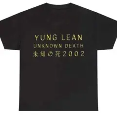 yung lean unknown death tシャツ
