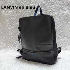 美品！LANVIN en Bleu メンズリュック　バックパック　PVCブラックのサムネイル