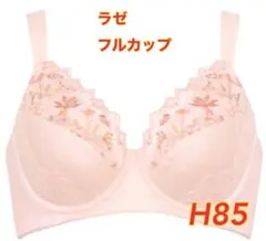 ワコール　ラゼ　着やせすっきりブラ　フルカップ　ブラジャー