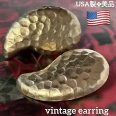 USA製【ハンマー打ちのペイズリー✤マットゴールド】ヴィンテージイヤリング