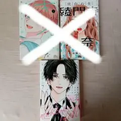 【専用】メイクアップドール7