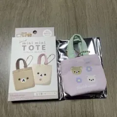 マクマクミラクルワンダーランド先行 シークレットミニミニトート①ピンク