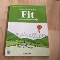 LANDMARK Fit English Communication II