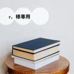 美品【洋書】絵本［THE LONG, BLUE BLAZER］