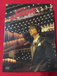 【未開封】Endless SHOCK 2008＜初回生産限定仕様＞ Amazon.co.jp: 「Endless SHOCK 2008初回生産限定盤・2枚組