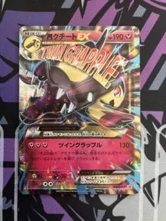 MクチートEX ダブルメガBREAKセット PROMO XYシリーズプロモーシ…