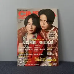 シネマスクエア vol.152