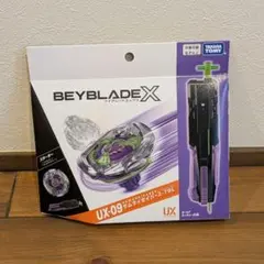 ベイブレードX サムライセイバー2-70L 新品未開封 - メルカリ