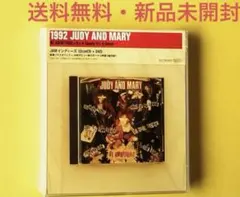 2026年最新】JUDY インディーズの人気アイテム - メルカリ