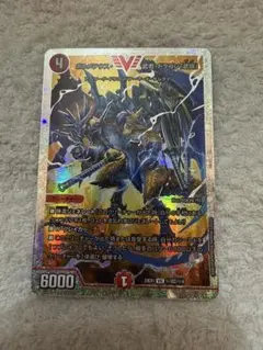 2026年最新】ボルメテウス武者ドラゴン武偉 ダイヤモンドの人気