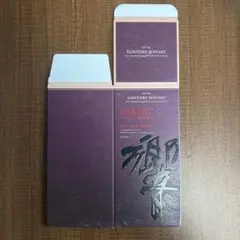 サントリー響B/C】700ml 化粧箱(カートン)のみ1枚(美品) - メルカリ