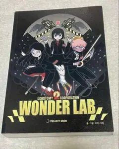 Project Moon 公式/非公式商品をまとめ売り Project moon - Etsy 日本