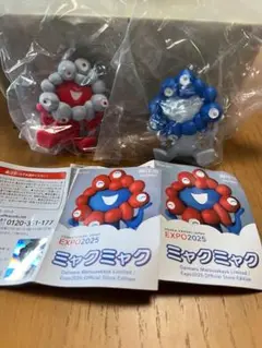 新品・未開封☆大阪万博 ミャクミャク カプセル ガチャ　おすわり　２点セット
