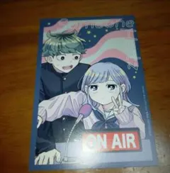 さむわんへるつ 1巻 特典 イラストカード - メルカリ