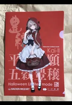艦これ ローソン 呉遠征2026 マグカップ 耐水遠征ステッカーセット