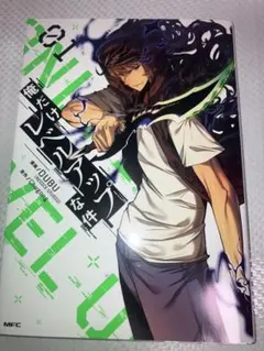 DUBU Chugong 俺だけレベルアップな件 1巻 初版 第1刷発行 - メルカリ