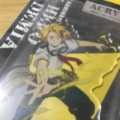 僕のヒーローアカデミア 野外訓練アクリルスタンド 上鳴電気
