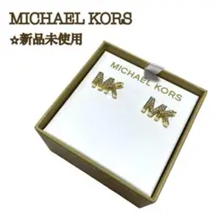【新品】マイケルコース ピアス クリスタルパヴェ ゴールド MKロゴ