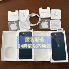 iPhone13 箱２個セット　Lightning ケーブル