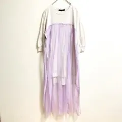 ダブルクローゼット チュールレイヤード風ワンピース パープル
