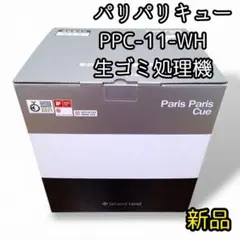 2026年最新】パリパリキュー 新品の人気アイテム - メルカリ