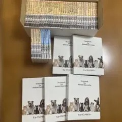 ヒューマンアカデミートリミングプロフェッショナル講座 テキスト&DVDセット ヒューマンアカデミートリミングプロフェッショナル講座