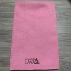LAVA ヨガマットラグ　ピンク
