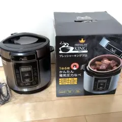 2026年最新】CookingProの人気アイテム - メルカリ