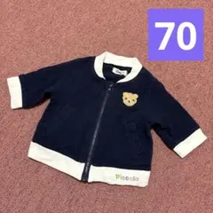 キムラタン ピッコロ 上着 アウター