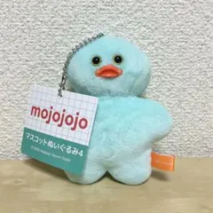 mojojojo マスコットぬいぐるみ4 ミント mint