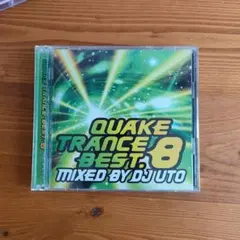 QUAKE TRANCE BEST 8 MIXED BY DJ UTO