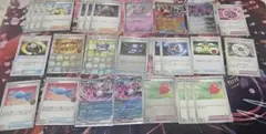ポケカ　汎用カードまとめ売り