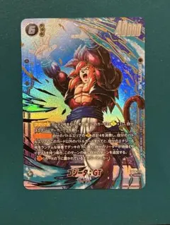 ドラゴンボール フュージョンワールド FB09-123 ゴジータ GT SCR⭐︎