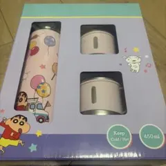 クレヨンしんちゃん ステンレスボトル＆カップセット