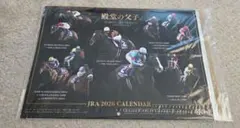 JRA 2026年壁掛けカレンダー　『殿堂の父子』