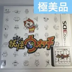 【極美品】3DS 妖怪ウォッチ