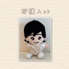 一点限り　翌日発送　即購入ok ちびぬい服　完成品　なにわ男子