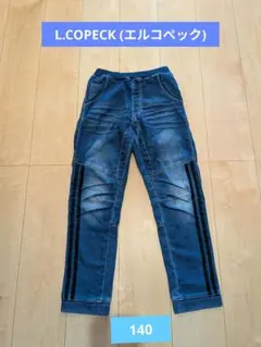 L.Copeck デニムブルー ロングパンツ 140