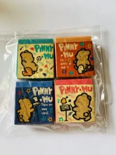 PINNY MU 消しゴム 4個セット レトロのサムネイル