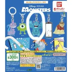 モンスターズ・インク めじるしアクセサリー サリーのみ